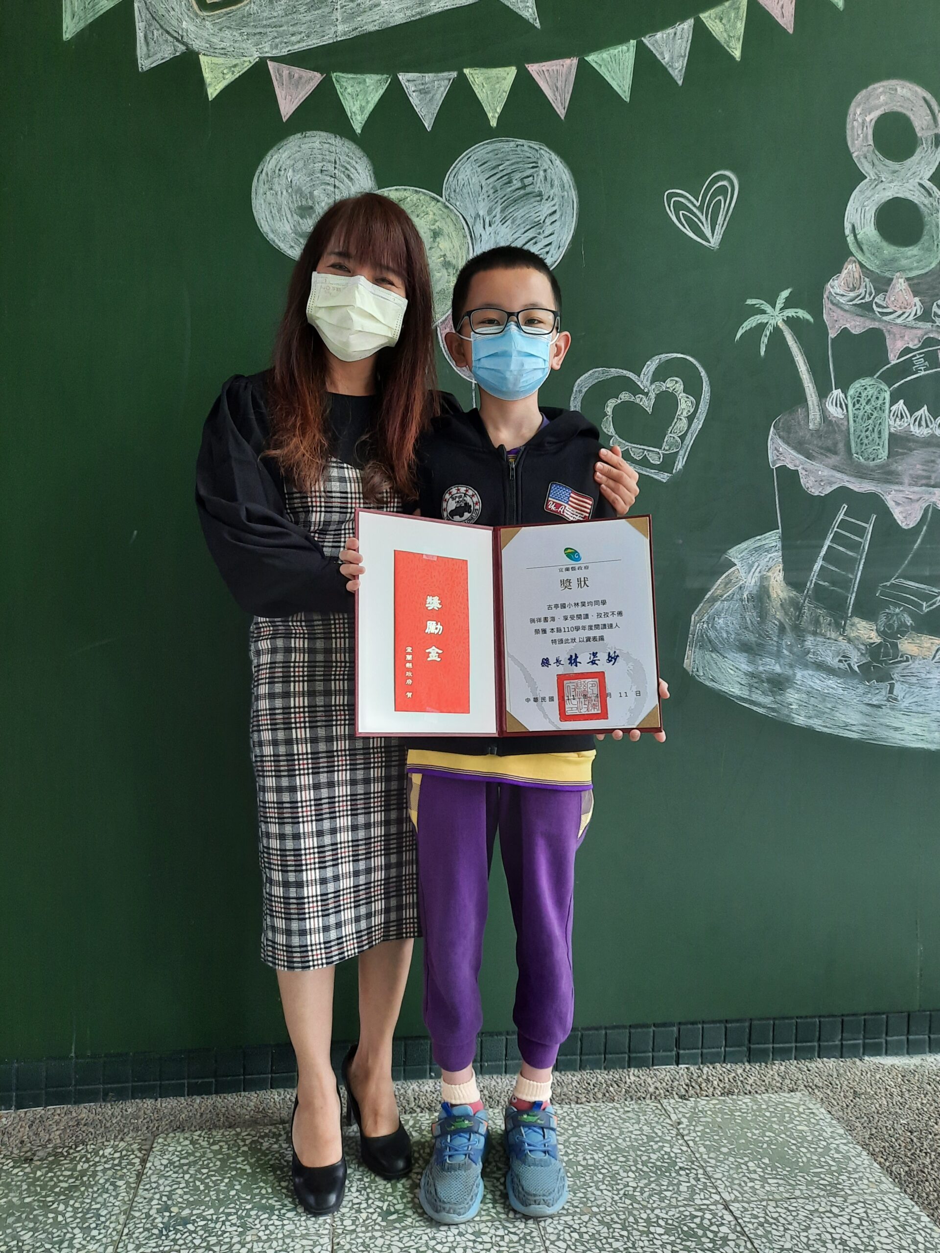 Read more about the article 古亭閱讀達人